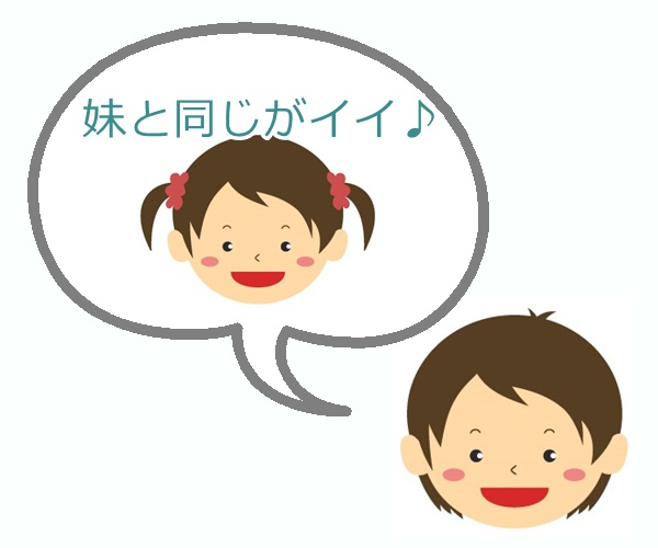 男の子が、髪を結びたいと言ったとき｜妹は結ぶのに、なぜ僕は結ばないの？