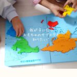 おもちゃのサブスクを徹底比較しました！我が子にぴったりのサービスを選ぶ方法