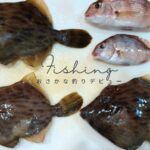 家族で釣りを始めます!小さい子どもたちと楽しめるのは、どんな釣りの種類なの?